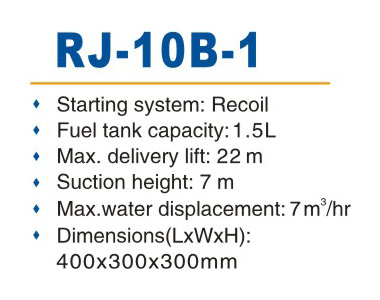 RJ-10B-1